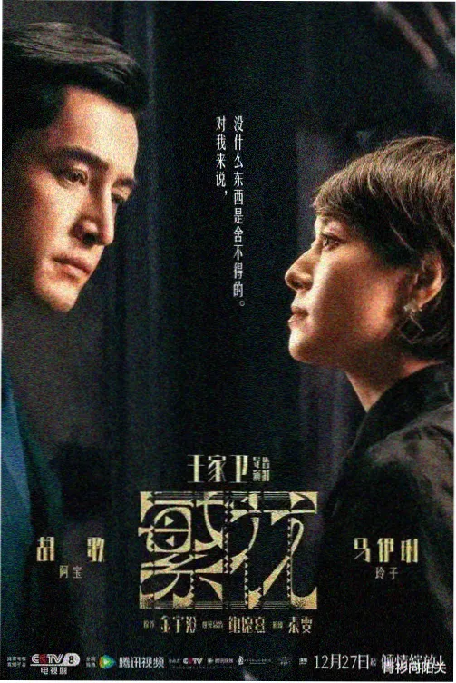 非自然死亡-日剧大全免费观看